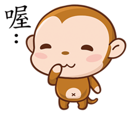 OK Monkey sticker #5904204