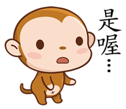 OK Monkey sticker #5904205