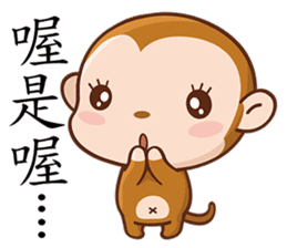 OK Monkey sticker #5904206