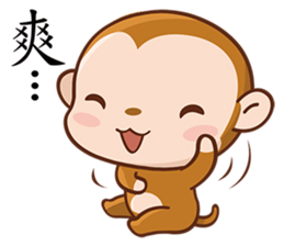 OK Monkey sticker #5904208