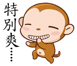 OK Monkey sticker #5904210