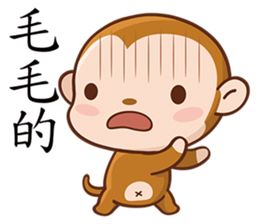 OK Monkey sticker #5904214