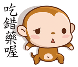 OK Monkey sticker #5904215