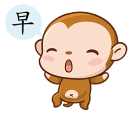 OK Monkey sticker #5904220