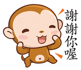 OK Monkey sticker #5904223