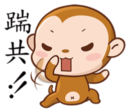 OK Monkey sticker #5904225
