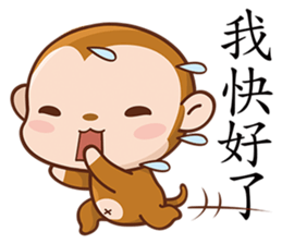 OK Monkey sticker #5904226