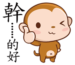 OK Monkey sticker #5904227