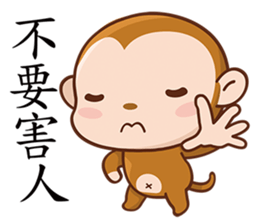 OK Monkey sticker #5904233