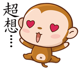 OK Monkey sticker #5904234