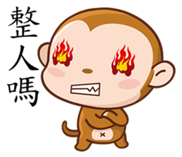 OK Monkey sticker #5904235