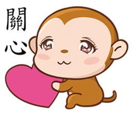 OK Monkey sticker #5904237