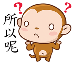 OK Monkey sticker #5904238