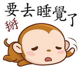 OK Monkey sticker #5904239