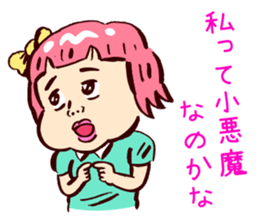 I'm just too cute sticker #5904282