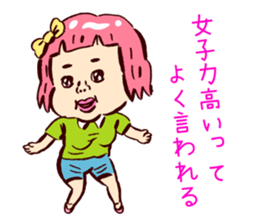 I'm just too cute sticker #5904283