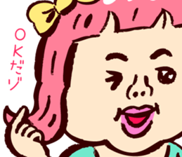 I'm just too cute sticker #5904286