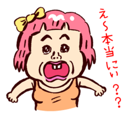 I'm just too cute sticker #5904290