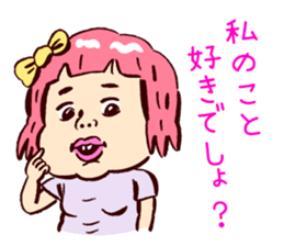 I'm just too cute sticker #5904292