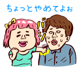 I'm just too cute sticker #5904295