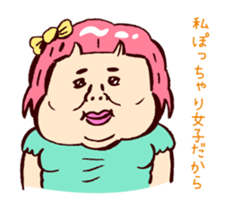 I'm just too cute sticker #5904298