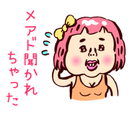 I'm just too cute sticker #5904299