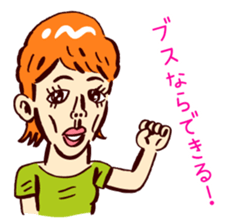 I'm just too cute sticker #5904300