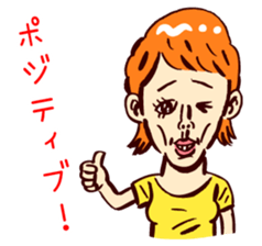 I'm just too cute sticker #5904301