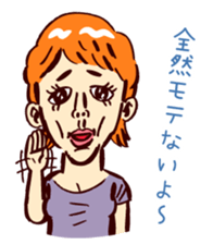 I'm just too cute sticker #5904302