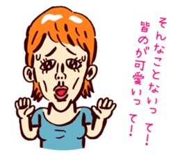 I'm just too cute sticker #5904303