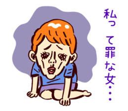 I'm just too cute sticker #5904305