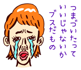 I'm just too cute sticker #5904306