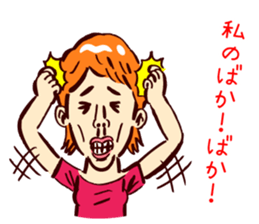 I'm just too cute sticker #5904308