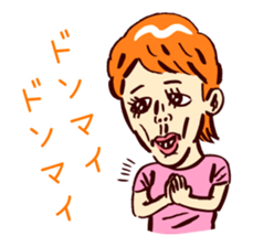 I'm just too cute sticker #5904309