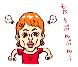 I'm just too cute sticker #5904310