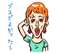 I'm just too cute sticker #5904312