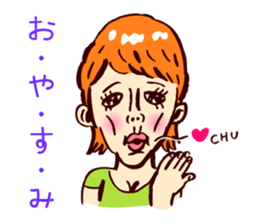 I'm just too cute sticker #5904314