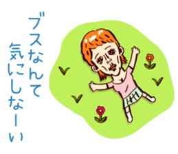 I'm just too cute sticker #5904315