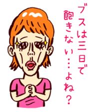 I'm just too cute sticker #5904316