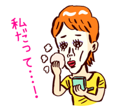 I'm just too cute sticker #5904317