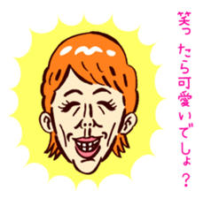 I'm just too cute sticker #5904318