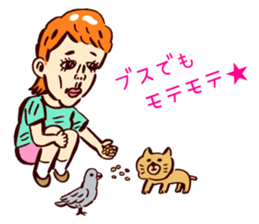 I'm just too cute sticker #5904319