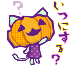 YURU Halloween sticker #5904404