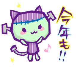 YURU Halloween sticker #5904405