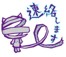 YURU Halloween sticker #5904406