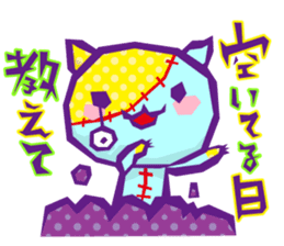 YURU Halloween sticker #5904407