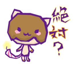 YURU Halloween sticker #5904408