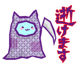 YURU Halloween sticker #5904411