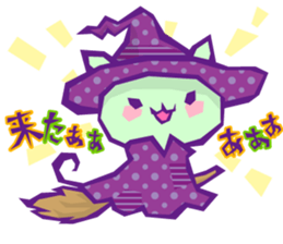 YURU Halloween sticker #5904413