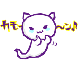 YURU Halloween sticker #5904415